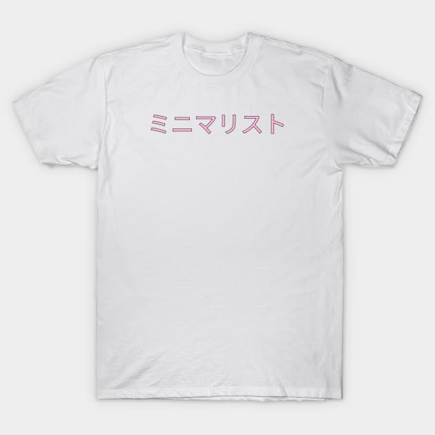 Minimalist t shirt design T-Shirt by Graphically